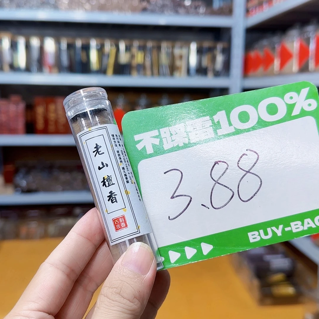 线香买天然香找老陈靠谱