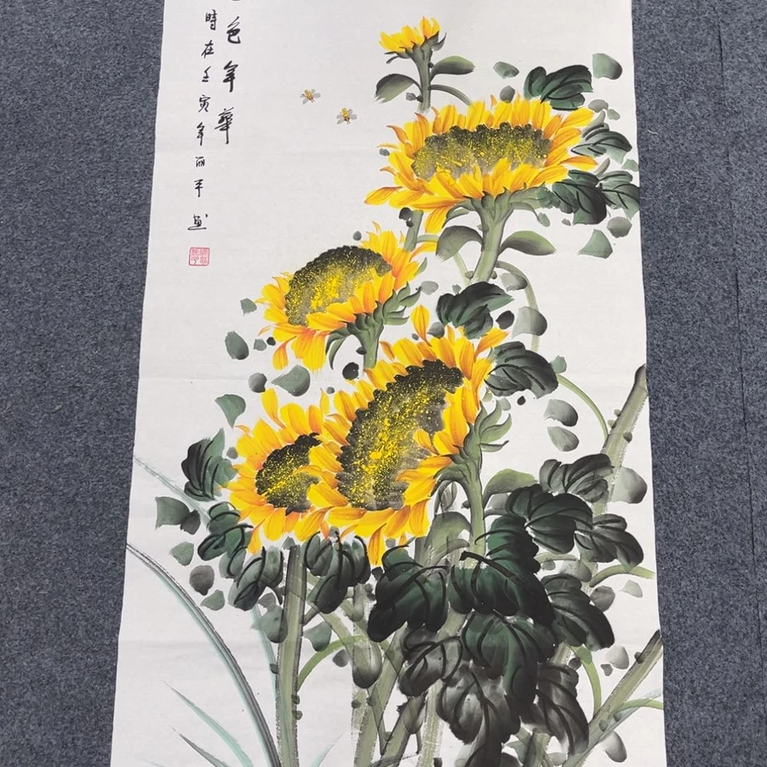 国画我们的目标是成为