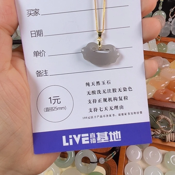 ****～和田玉未镶嵌颈饰