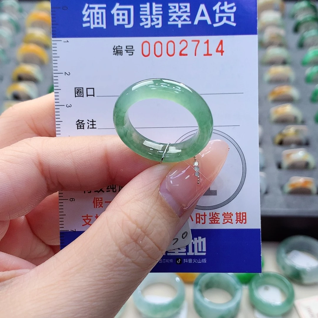 未镶嵌戒指翡翠20号