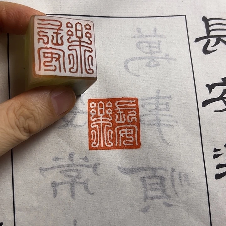 印石寿山石111111111111111111