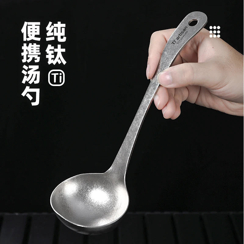 Tiartisan纯钛大汤勺户外露营便携钛勺子家用大号汤匙钛餐具汤匙