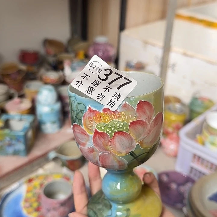 杯景德镇釉下五彩手绘微瑕