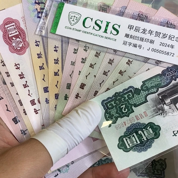 小三套.......608.........