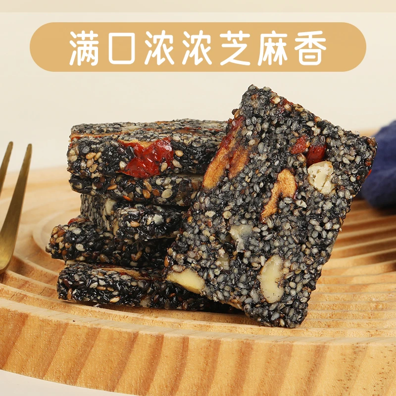 喵在其中 【直播专属】黑芝麻核桃软糕250g芝麻饼老式切糕点零食