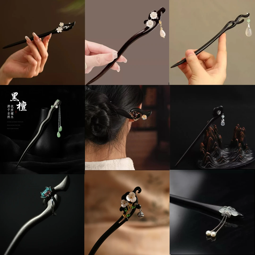 【天然黑檀木】2025新款手工汉服旗袍发簪头饰！礼盒包装！