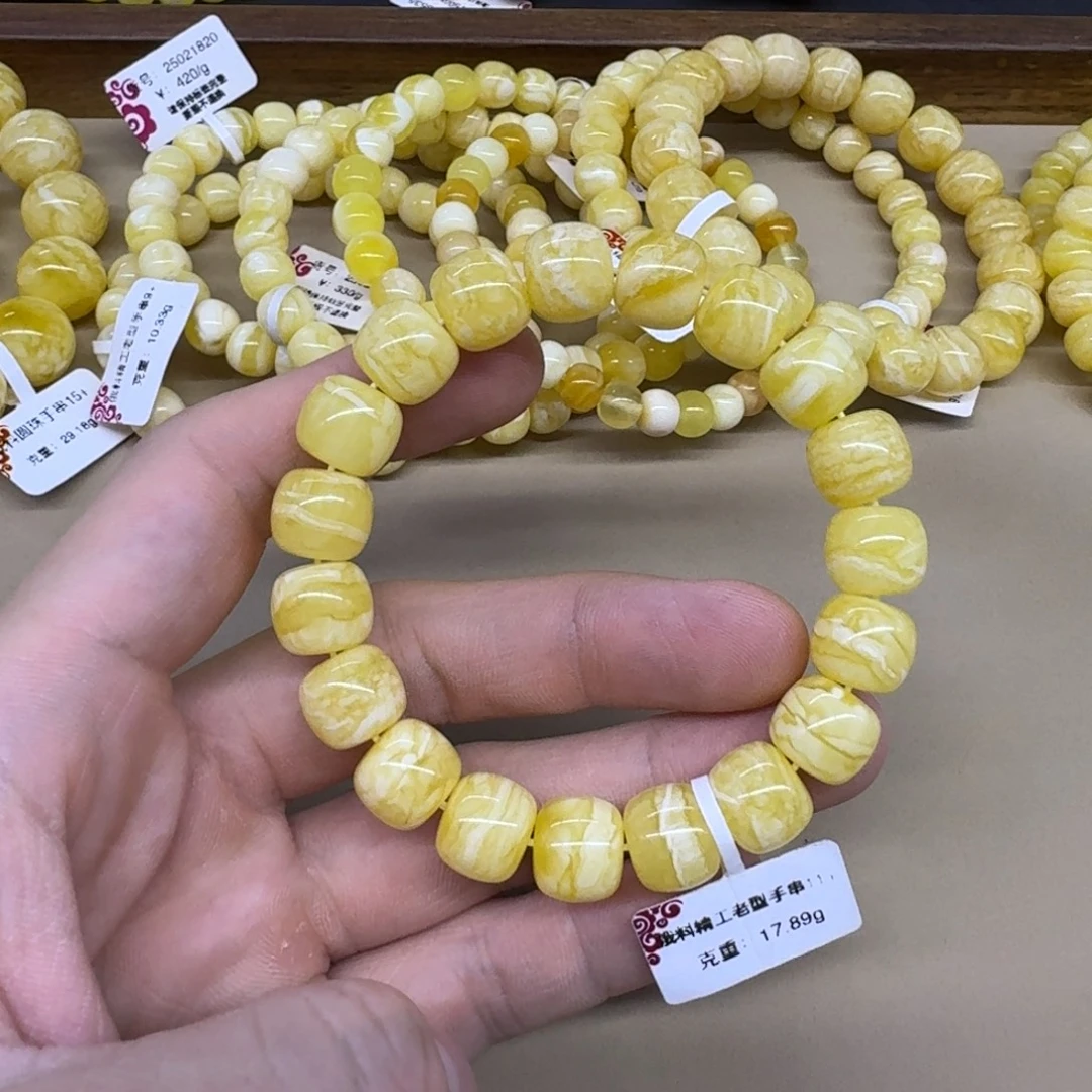 蜜蜡未镶嵌手链精工老型手串