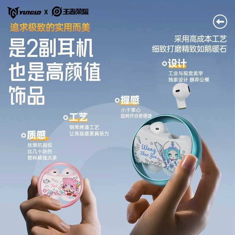 HKNL王者荣耀新款双耳蓝牙耳机一机双用入耳式耳夹式运动音乐游戏