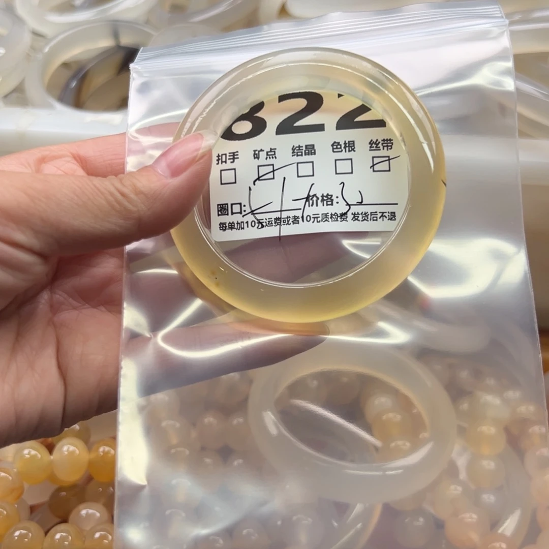 玛瑙/玉髓未镶嵌手镯822