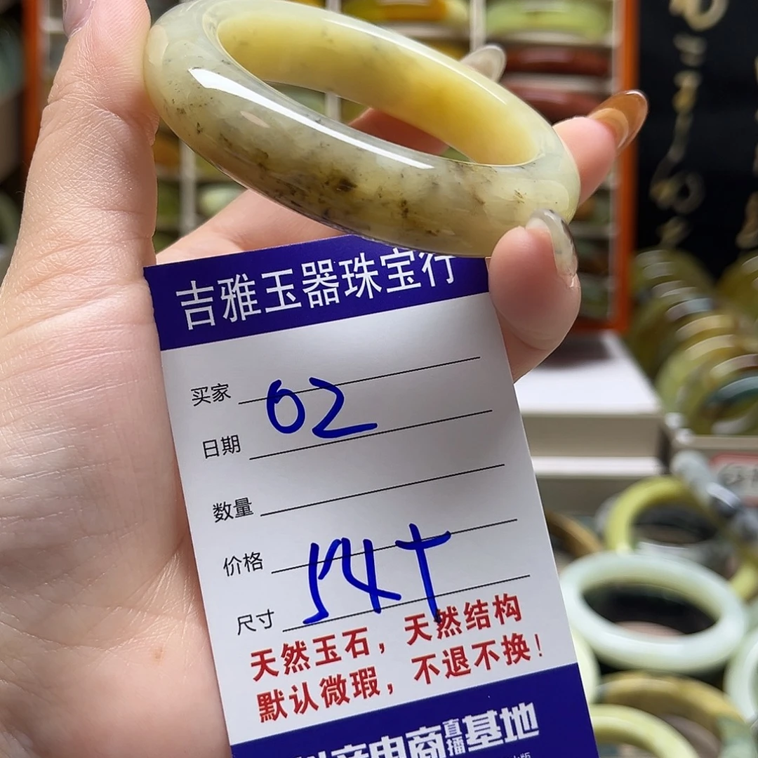岫玉未镶嵌手镯默认微瑕不退换