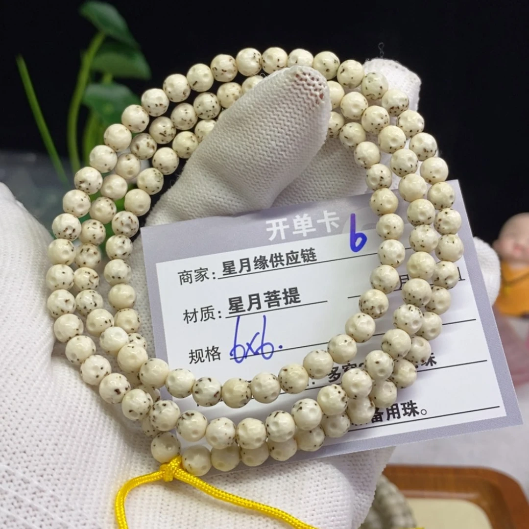 【闪购商品】星月菩提吊坠6……