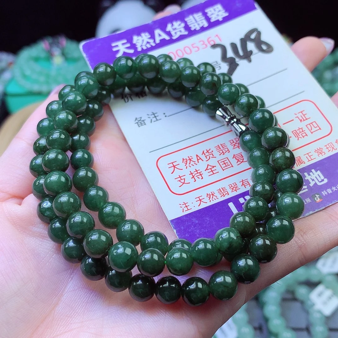 翡翠未镶嵌毛衣链7+