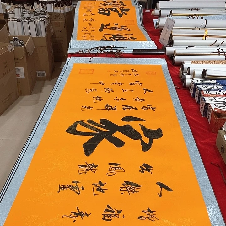 书法手写手绘作品