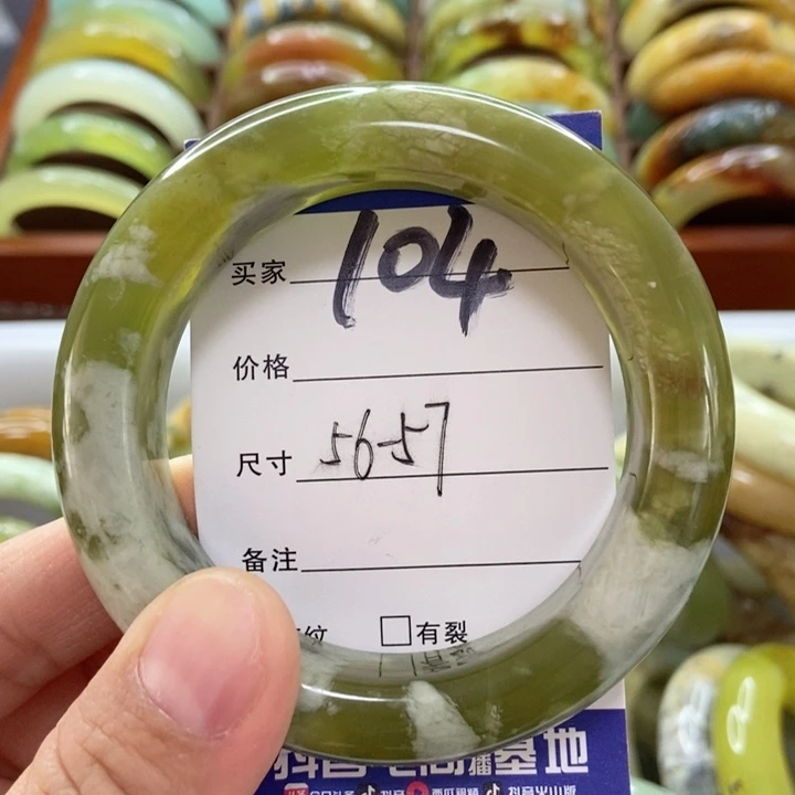 蛇纹石玉手镯未镶嵌