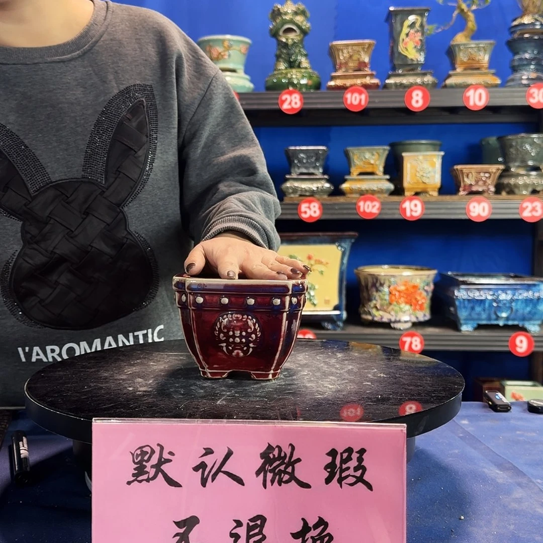 319红大瑕疵口不正窑变随机介意勿拍 不退换外口12内深8