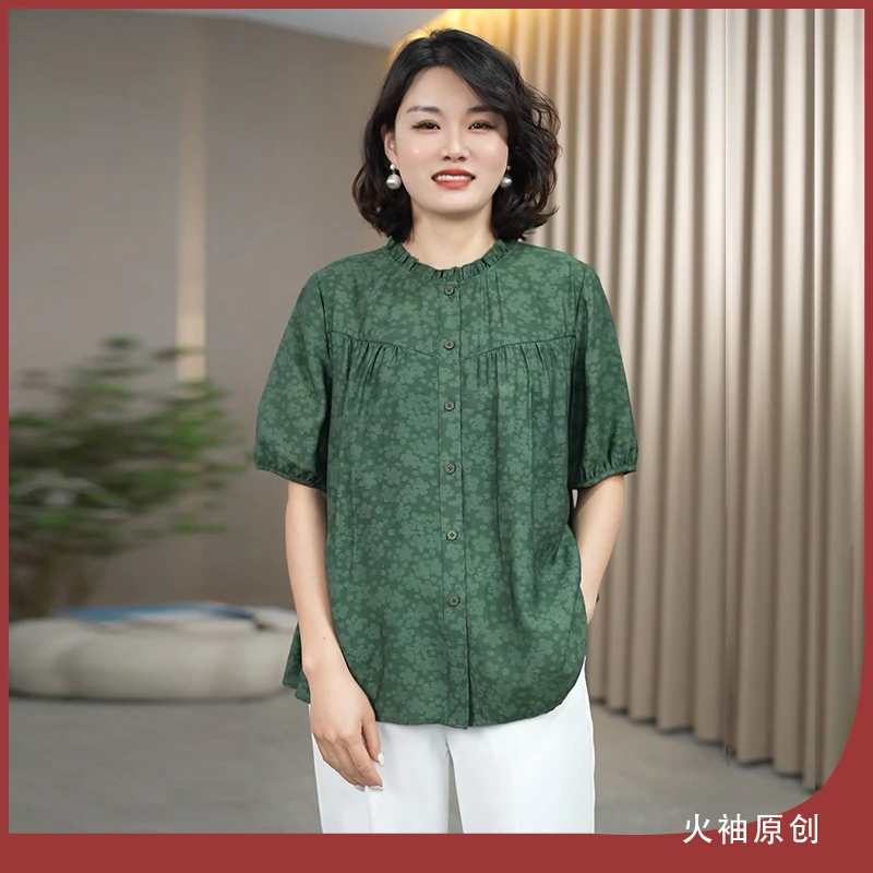 火袖G700中老年妈妈装印花上衣夏装新款宽松遮肉单排扣吸汗小衫女