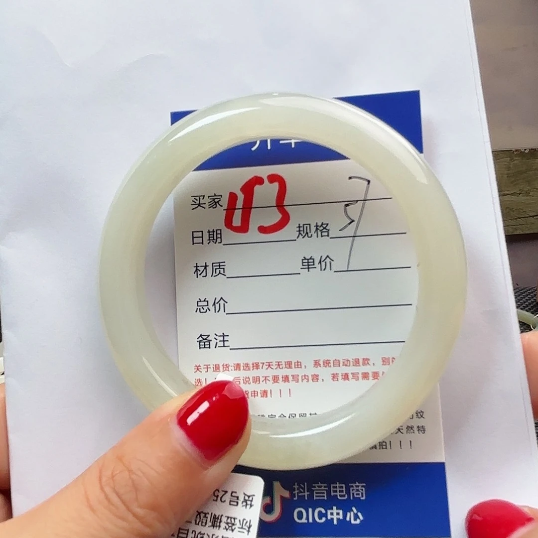 未镶嵌手镯和田玉