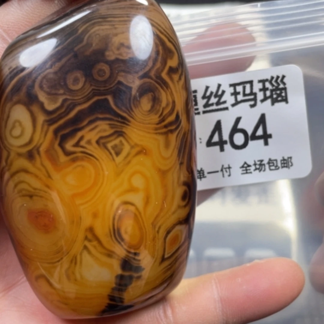 【闪购商品】未镶嵌颈饰玛瑙/玉髓