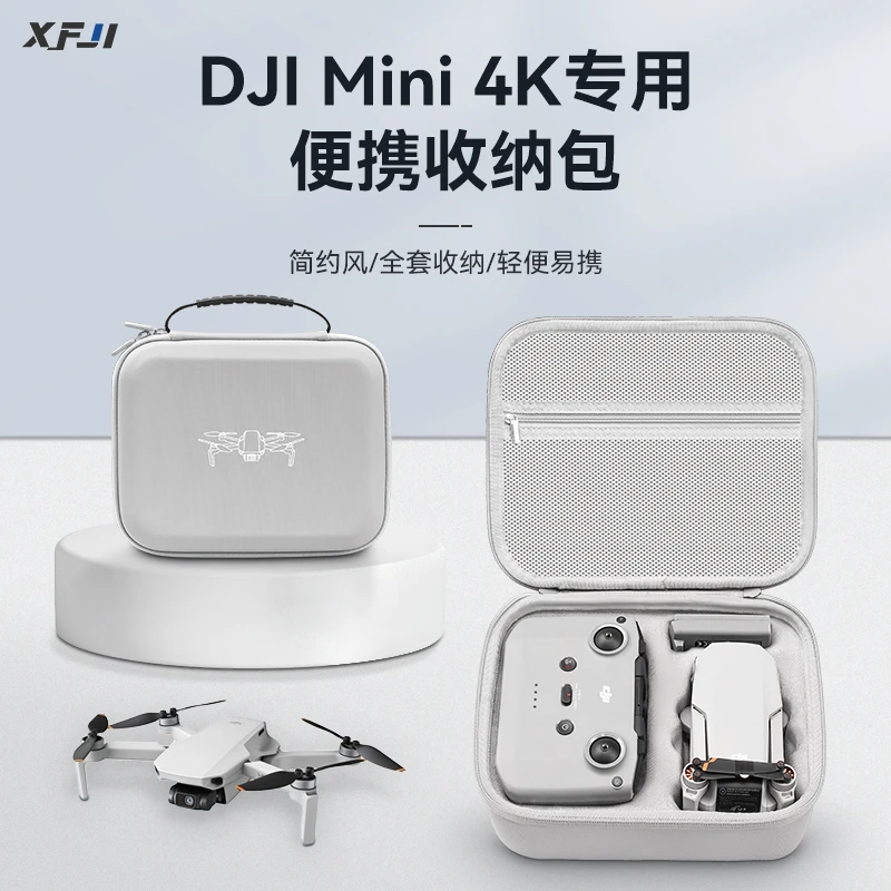 XFJI适用DJI大疆mini4k收纳包御迷你2se背包mini2 se便携箱配件盒