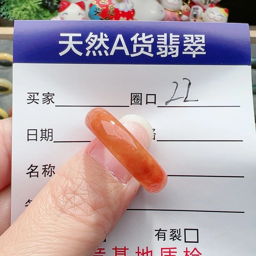 【闪购商品】翡翠戒指未镶嵌小*戒指