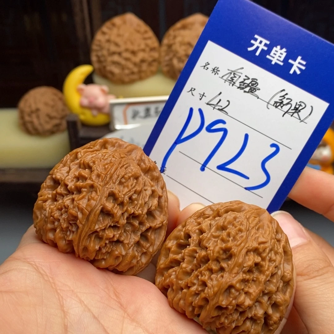 青***多吊坠文玩核桃南疆（新果）