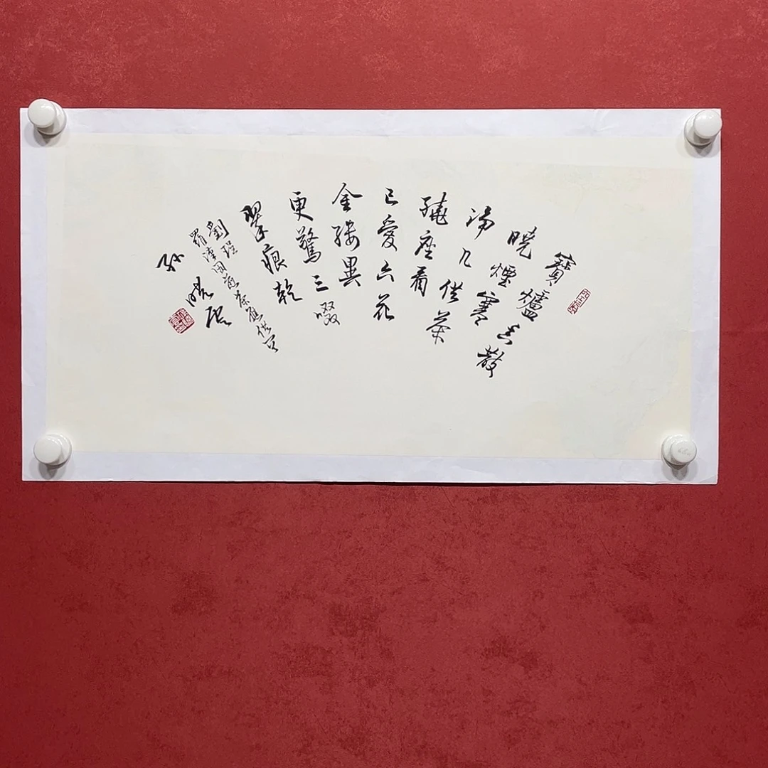 书法宝炉直播间大漏111