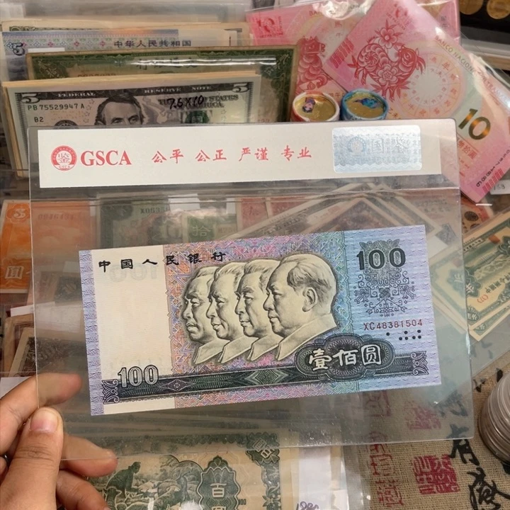 旧/带PVC壳子发货/一物一拍