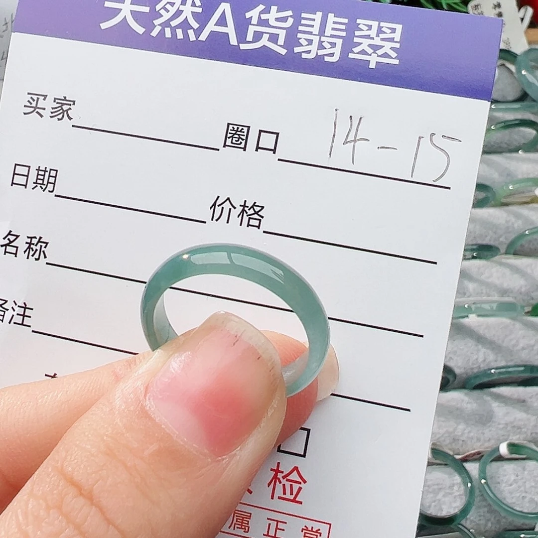 未镶嵌戒指翡翠翡翠