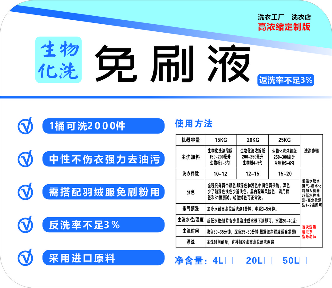 （生物化1kg试用装）黄油斑、色斑、横油全免刷