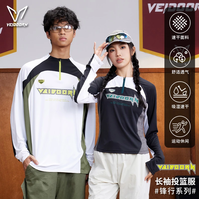 维动锋行专业速干运动长袖情侣半拉链T恤打底衫跑步健身训练上衣