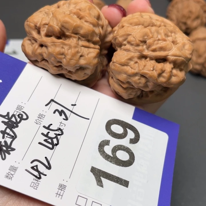 核桃三角暴力蛙42 45.5 37