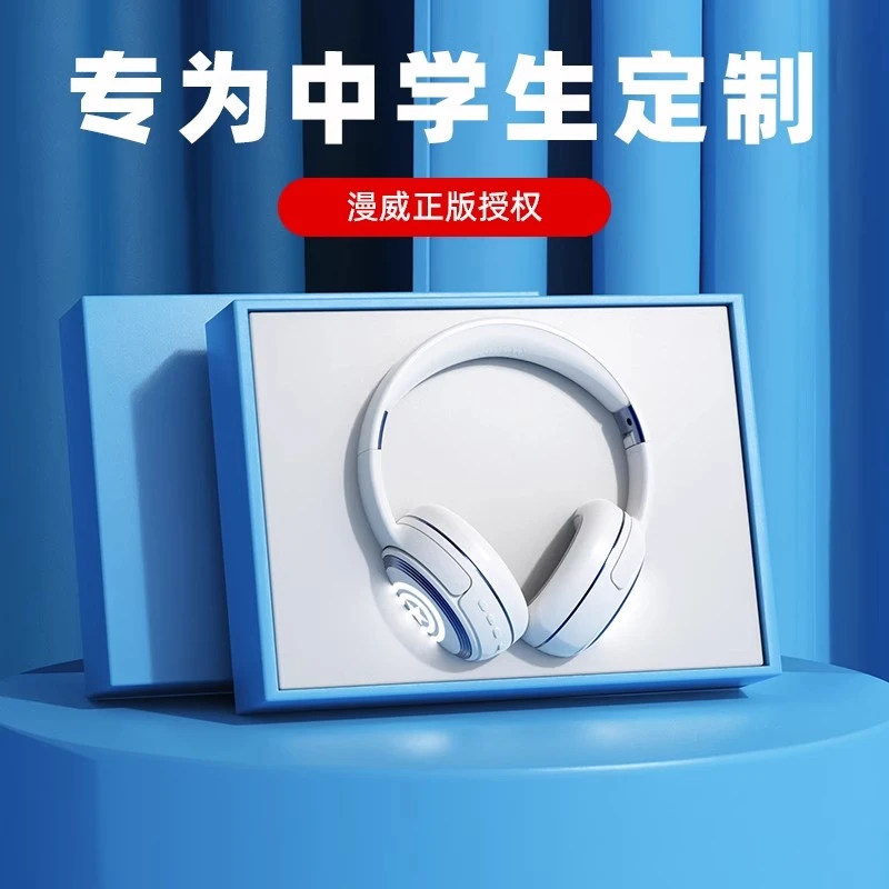 礼物男孩生日送儿子朋友8-18岁实用高档小学生初中头戴耳机小朋友