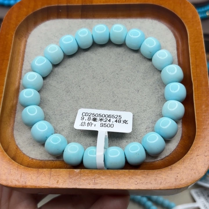 绿松石未镶嵌手链