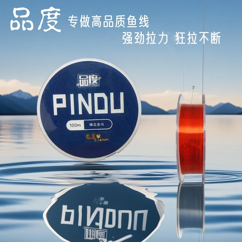 100米品度新款野钓成品主线鲫鱼钓鱼线组套装用品线拉力强鱼线