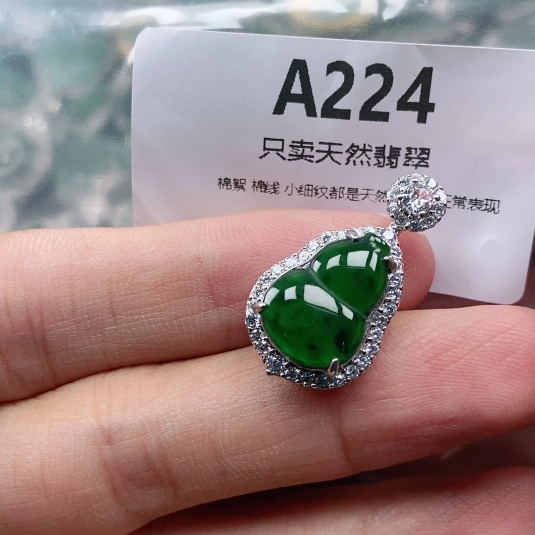 【闪购商品】颈饰未镶嵌翡翠