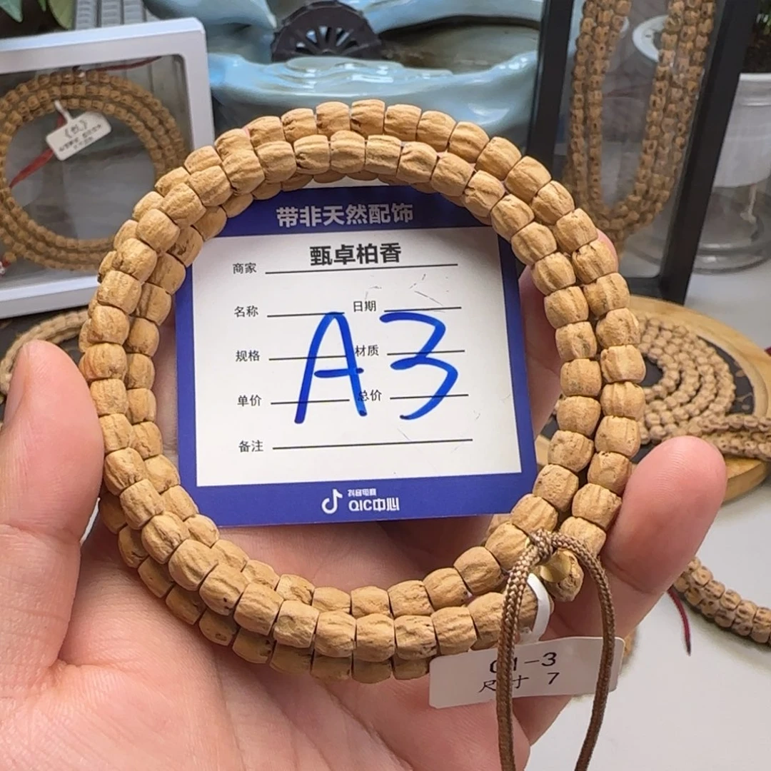 柏香籽/百香籽吊坠3