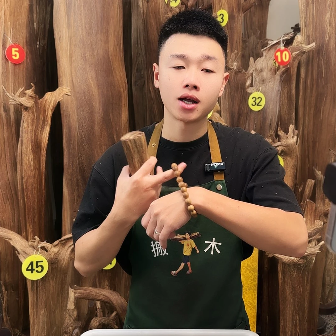 沉香沉香碎屑天然沉香原材料香料