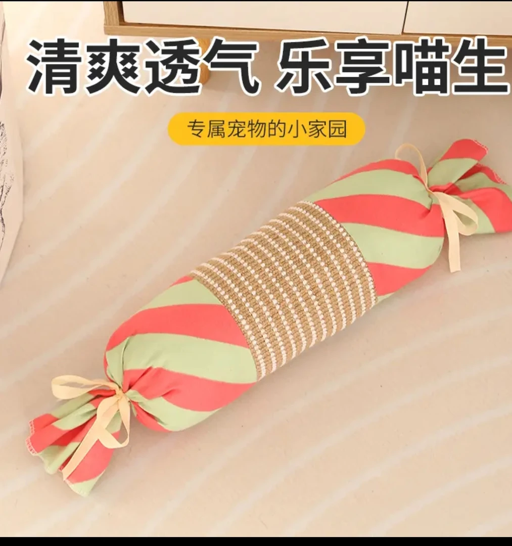 彩色猫薄荷宠物抱枕猫咪小型犬睡觉小枕头玩具