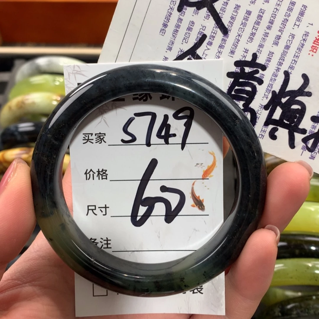 【闪购商品】未镶嵌蛇纹石玉手镯