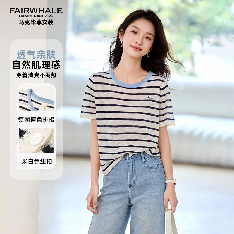 【海言时区】马克华菲女装新品舒适休闲2025早春针织F52004A553  ZZ
