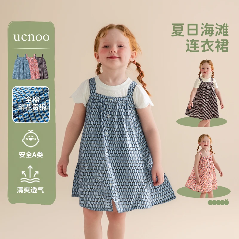 UCNOO/与虫女童背心裙夏碎花裙女宝吊带裙子全棉舒适轻薄连衣裙
