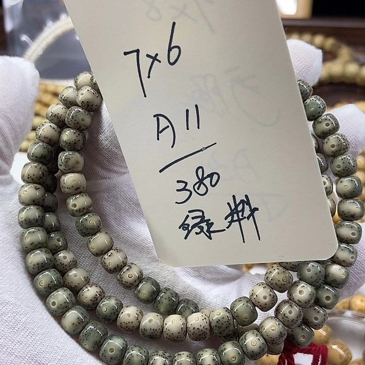 星月菩提吊坠青花A11
