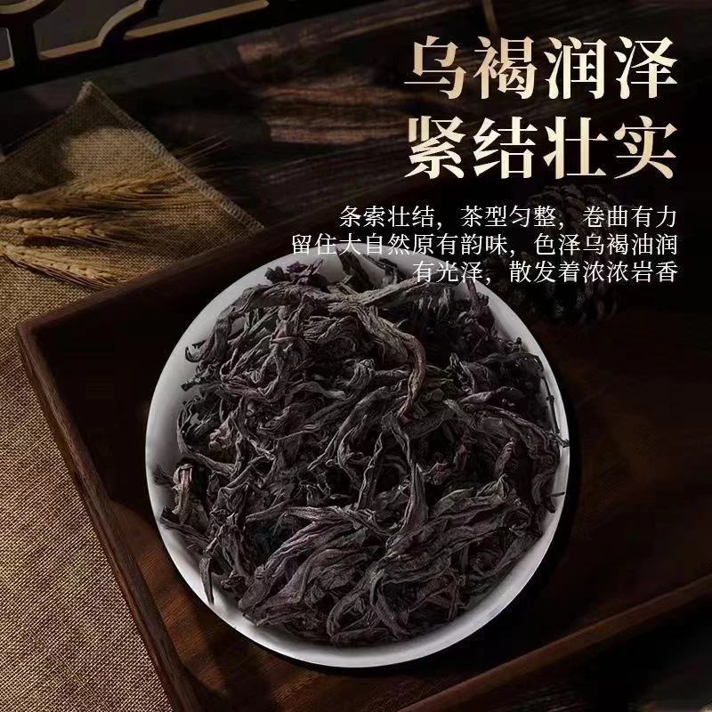 大红袍岩茶新茶浓香型肉桂乌龙茶散装红茶滇红袋装红茶特级