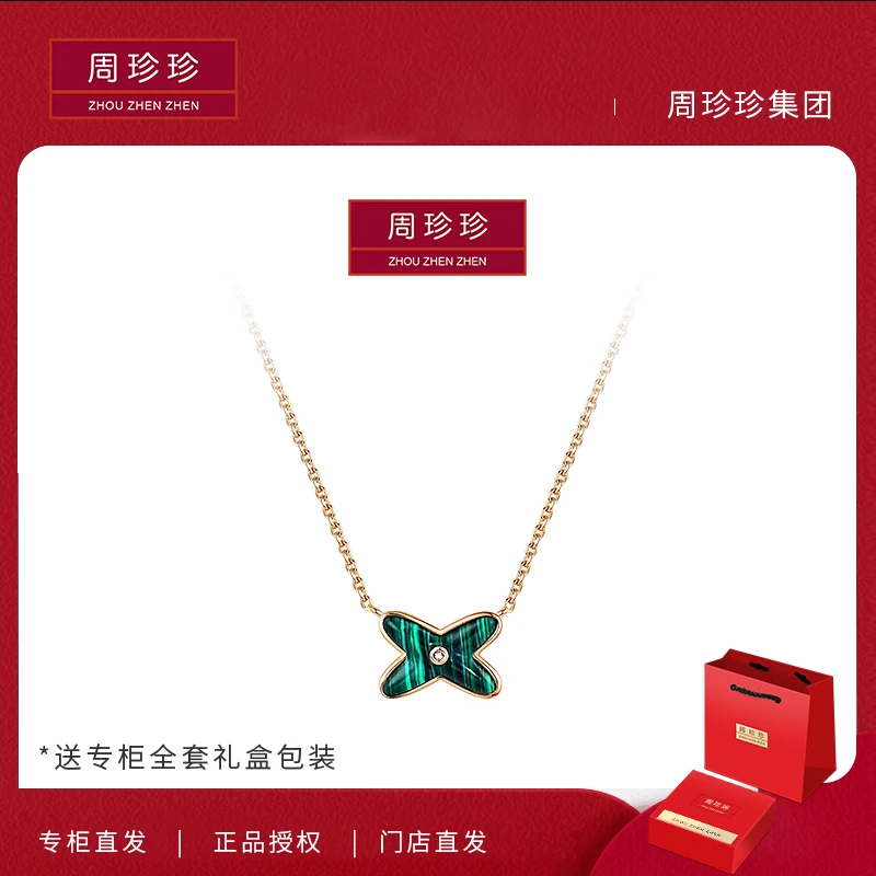 周珍珍高定镀K金 交叉绿色项链 轻奢气质百搭时尚项链