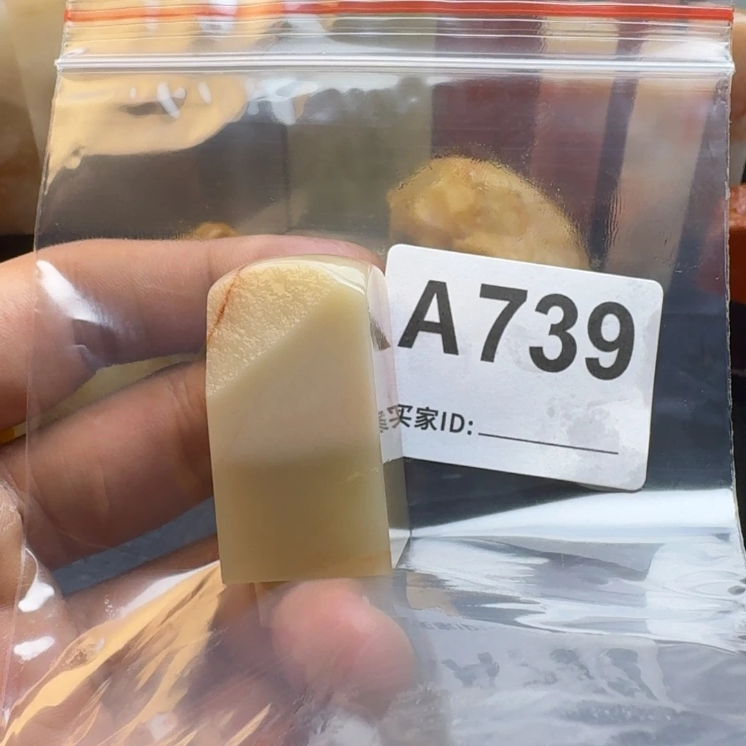 老挝石冷****火老挝石老挝石