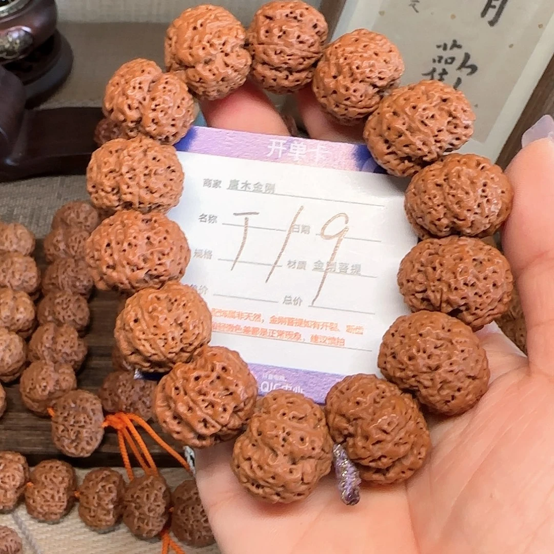 手串金刚菩提五星密集针孔蜂王