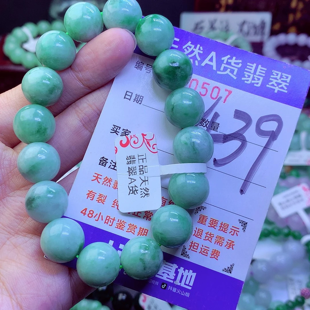 毛衣链未镶嵌翡翠