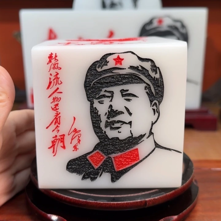 郑***勇石材111111111111