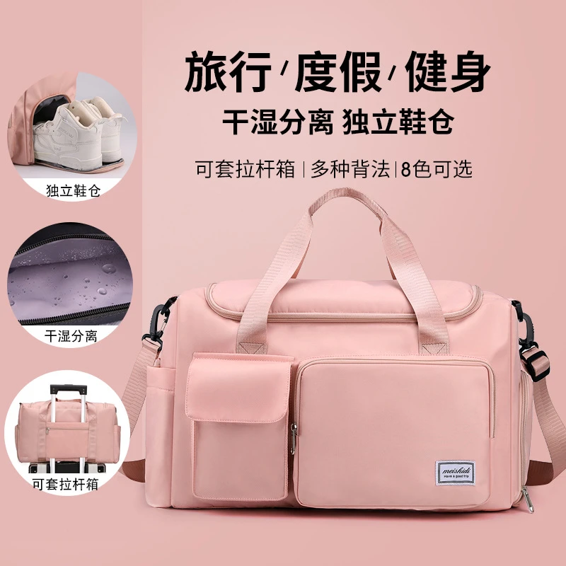 大容量健身包手提防水短途旅游瑜伽游泳运动旅行包行李袋衣物袋