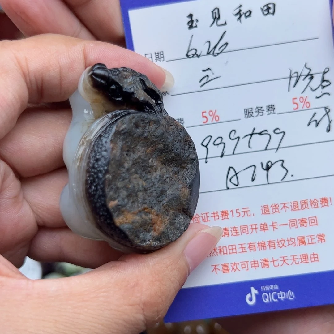 和田玉未镶嵌挂件三****父